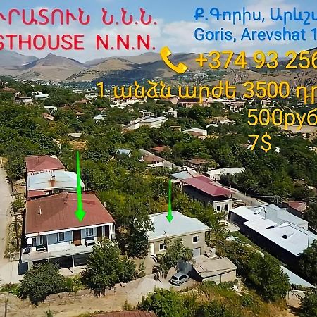 Nnn Guest House Goris Exterior foto