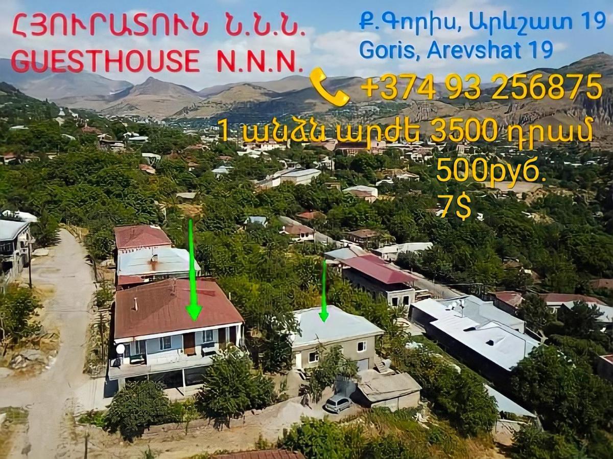 Nnn Guest House Goris Exterior foto